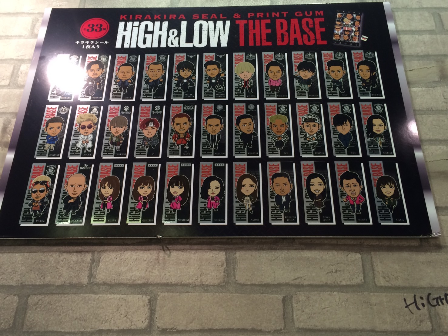 HiGH&LOW THE BASE　グッツ