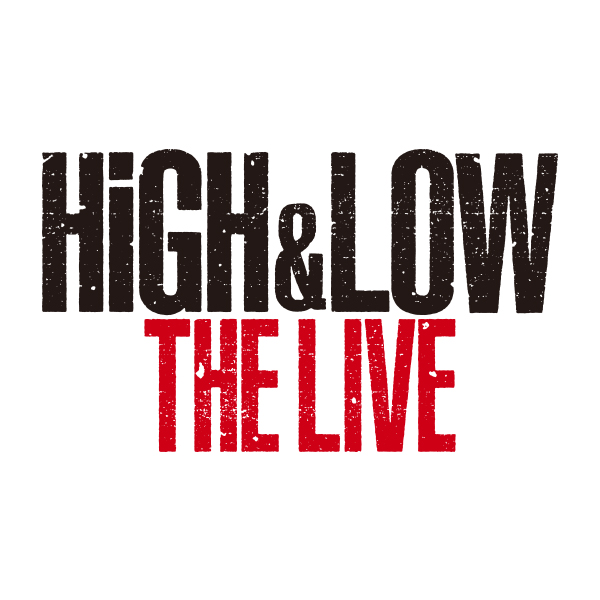 ライブ完全公開 High Low The Live の構成 レポ ライブビューイング Dvd Nunc
