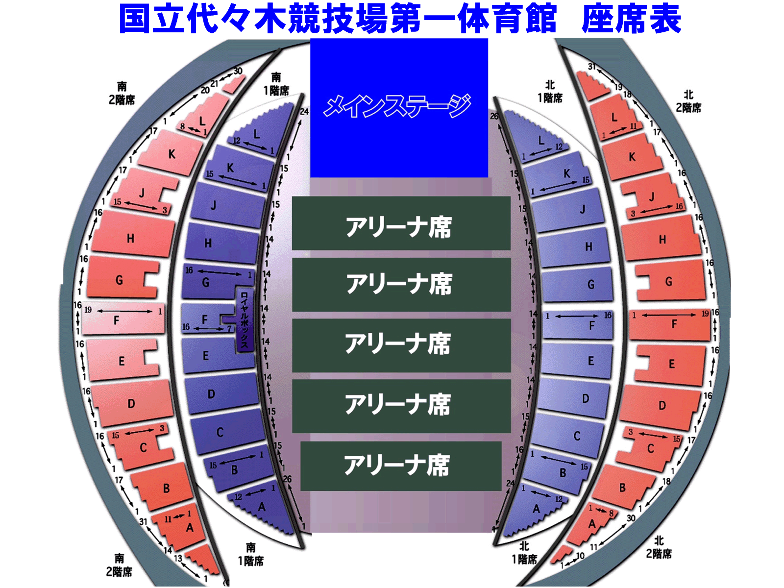 代々木競技場第一体育館！防弾少年団ファンミ「君に届く」セトリ・レポ・アリーナ【BTS,バンタン】