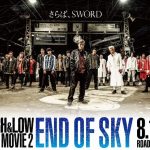 HiGH&LOW THE MOVIE 2 END OF SKY